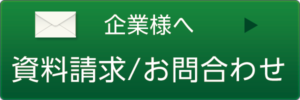 WS000064